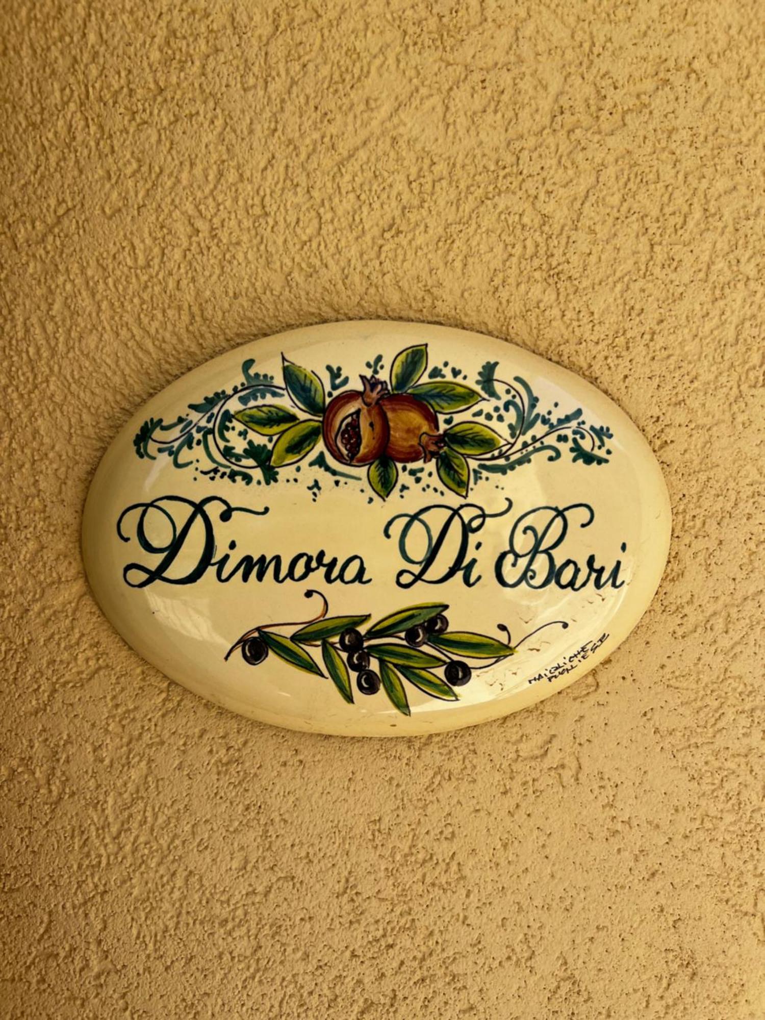 セルヴァ・ディ・ファザーノ Dimora Di Bariヴィラ エクステリア 写真
